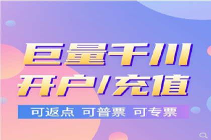 百度推广返点案例：提升广告效果与收益