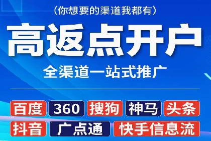 竞价排名实战技巧解析