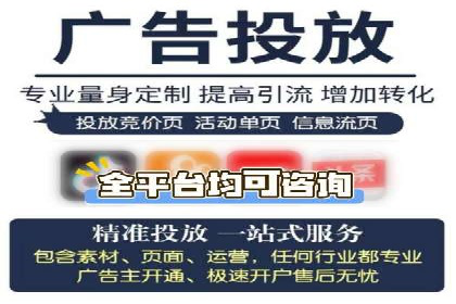 SEM运营推广助力中小企业